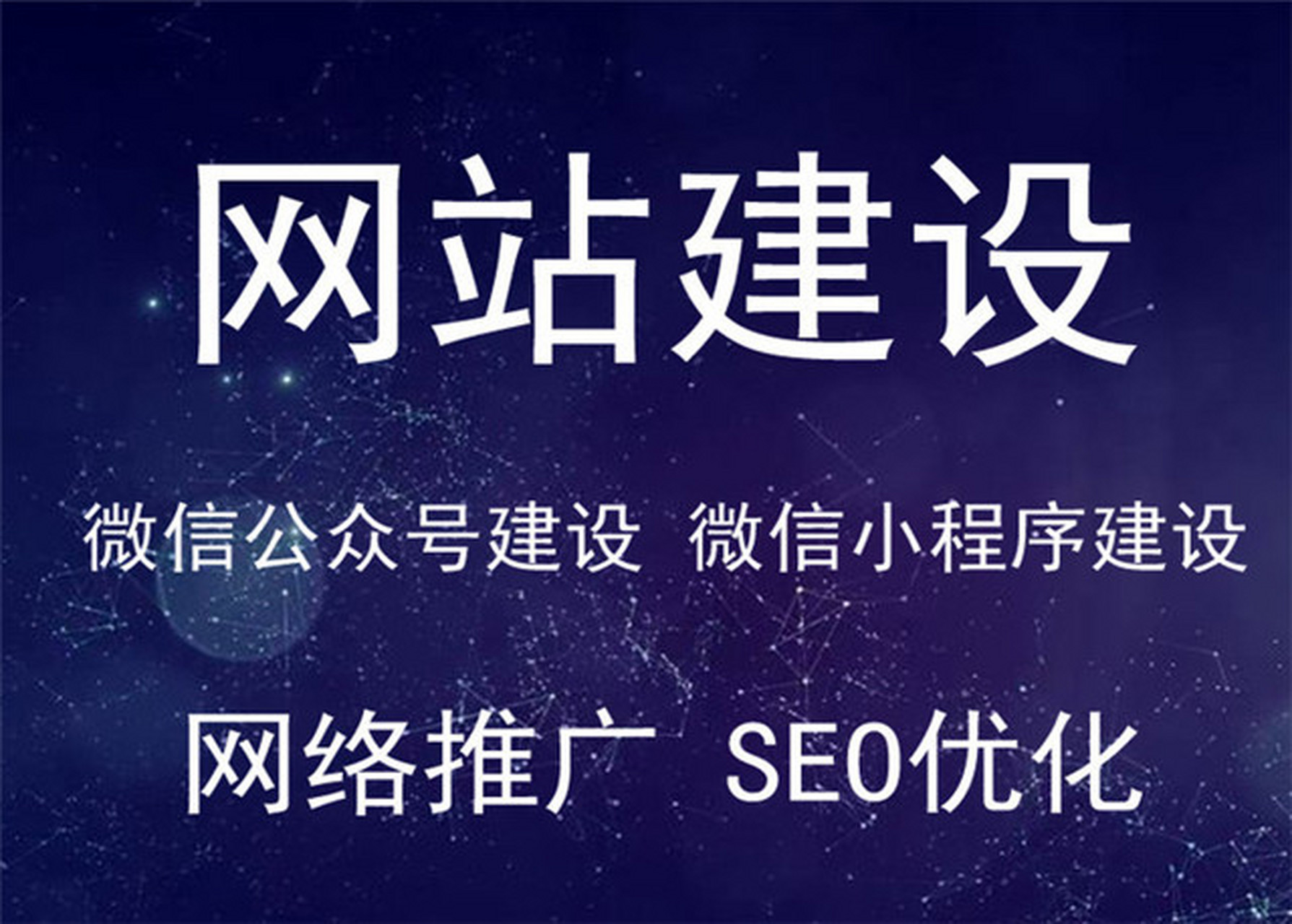 好機(jī)會(huì)網(wǎng)絡(luò)網(wǎng)站建設(shè)費(fèi)用明細(xì)解析